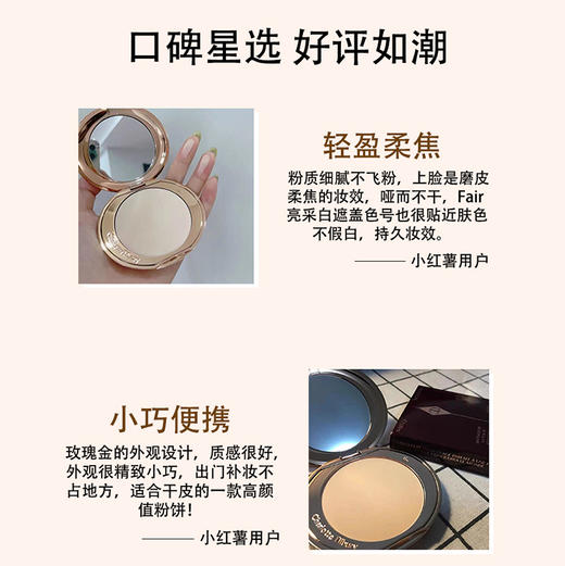 CT柔焦美颜蜜粉饼雾光小金盘定妆控油保湿不脱妆【CDF】 商品图6