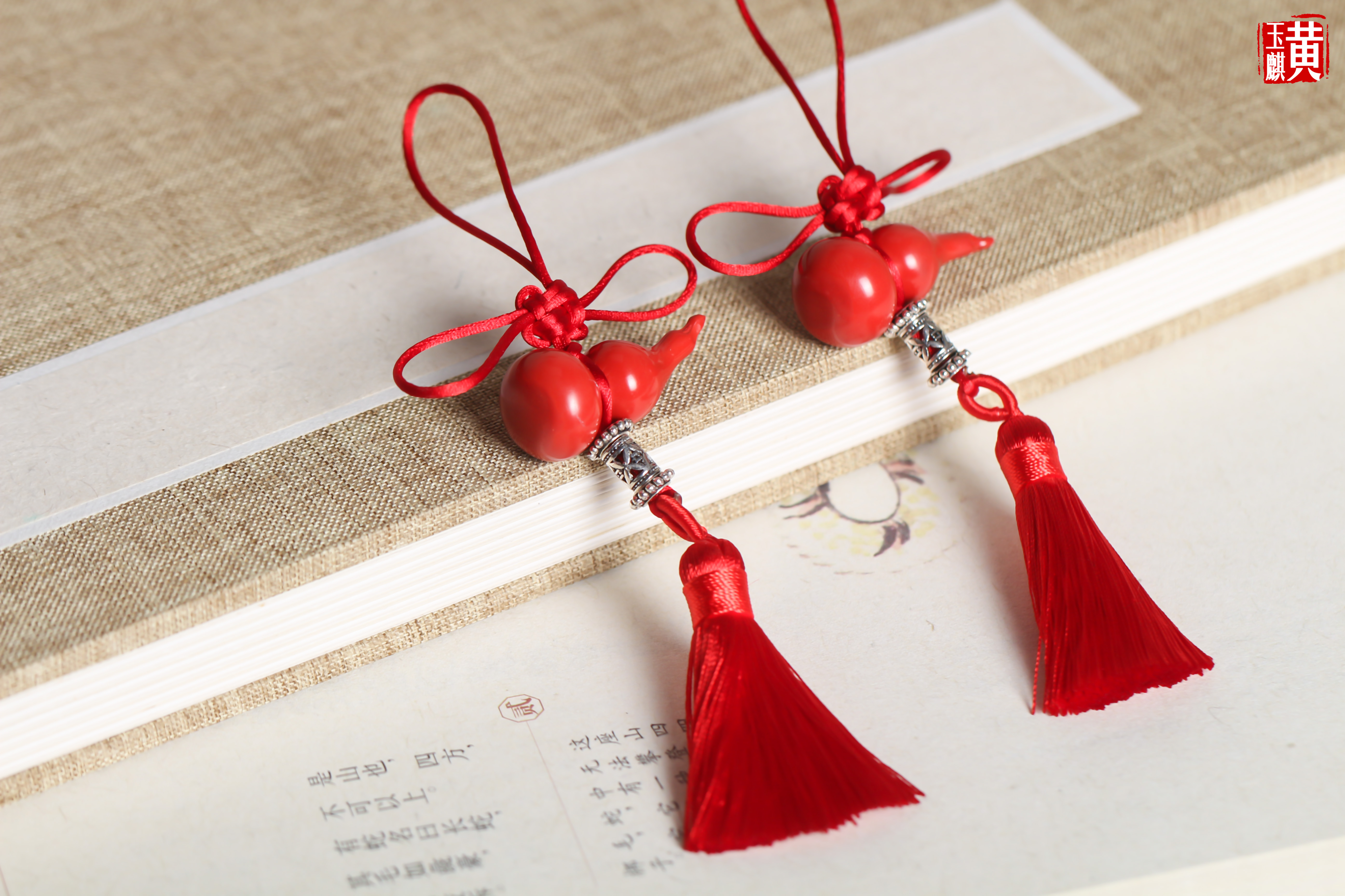 [ 鸿运 ] 朱砂葫芦挂件 ·一对装【此为一对价格】