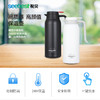 PD160-1600ML-保温壶 商品缩略图0