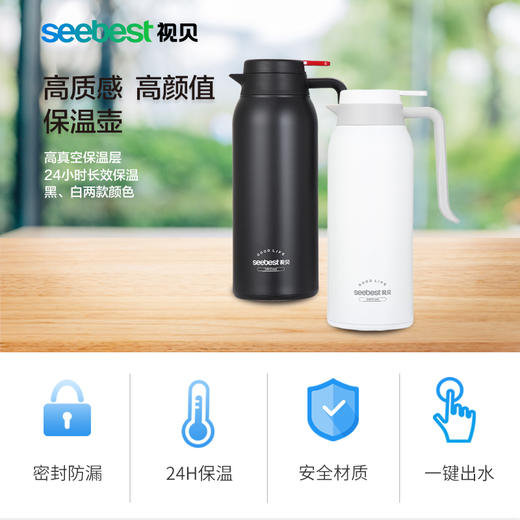 PD160-1600ML-保温壶 商品图0
