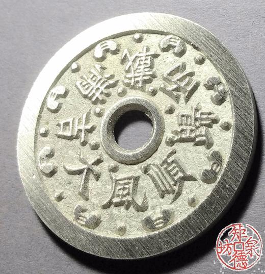 古泉书馆文创 顺风大吉满载而归背送财童子 BH0016 商品图2