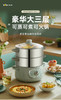 小熊电蒸锅DZG-D80G5 商品缩略图3