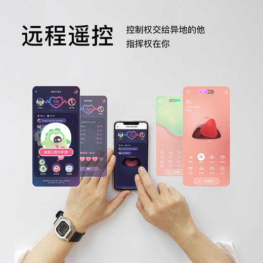 蜜曰小怪兽 魔吻吮吸跳蛋 舌舔远程异地跳蛋震动阴蒂刺激成人情趣用品 商品图1
