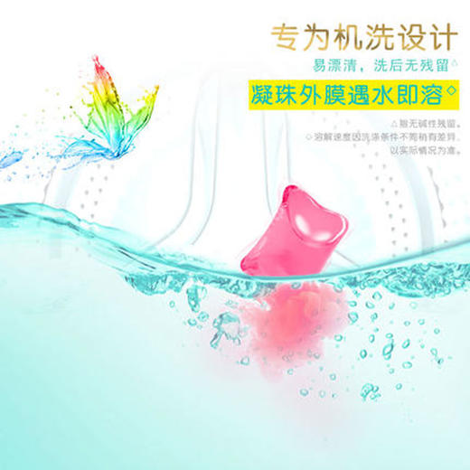400g（50颗）*2超能花漾护色洗衣凝珠（CX） 商品图4