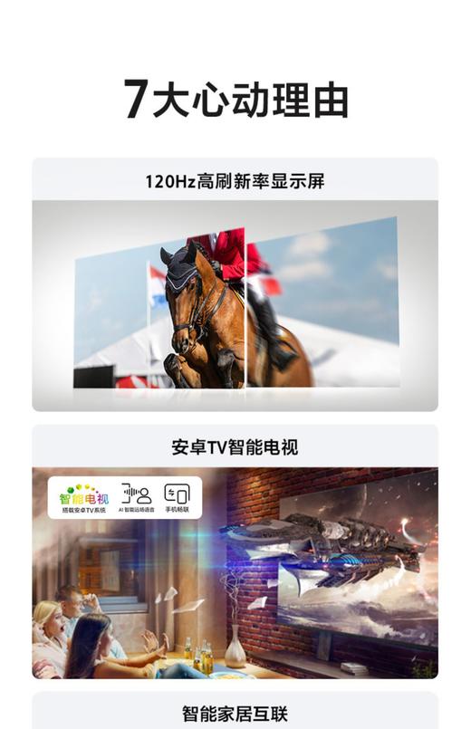 索尼（SONY）KD-85X85K 85英寸 4K HDR 全面屏智能电视 广色域 120Hz 客厅巨幕  (X85J升级款) 商品图2