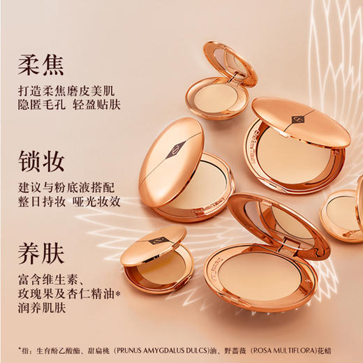 CT柔焦美颜蜜粉饼雾光小金盘定妆控油保湿不脱妆【CDF】 商品图4