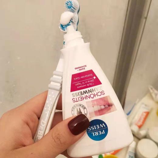 【中欧班列精选2支】德国进口 Per weiss牙膏 去烟渍牙渍茶渍/增亮成人牙膏50ml/支 商品图3