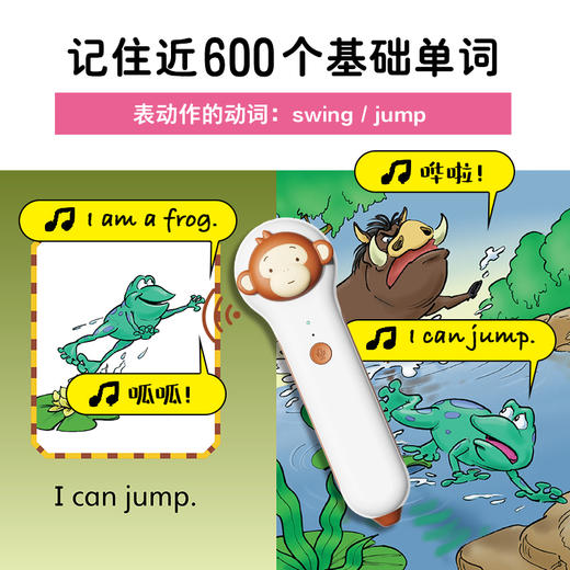 【点读版】培生词汇妙趣屋：全3辑96册 商品图3