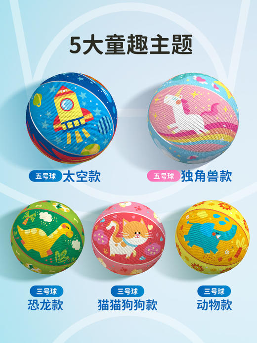 TOI图益儿童篮球拍拍球小皮球类玩具幼儿园训练弹力球室内静音 商品图1