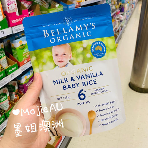 贝拉米有机婴儿大米原味燕麦南瓜香草苹果米粉米糊辅食125g（五款可选） 商品图2