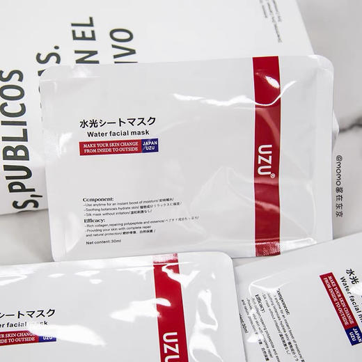 日本UZU 玻尿酸水光面膜10片/组 商品图0
