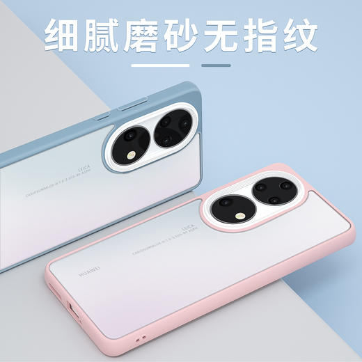 华为糖果色手机壳 商品图1