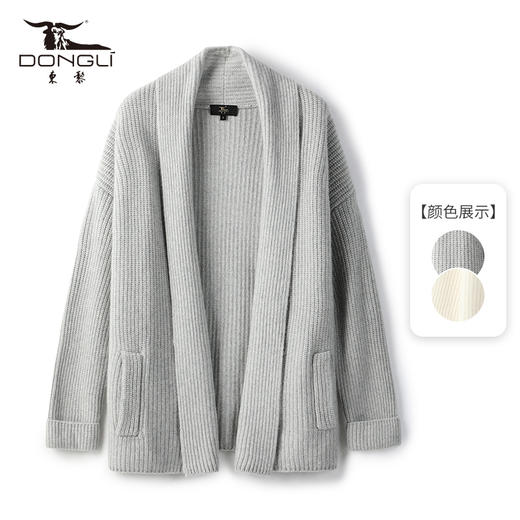 东黎 • 小山羊绒女士秋冬宽松落肩中长款开衫 2090 商品图7