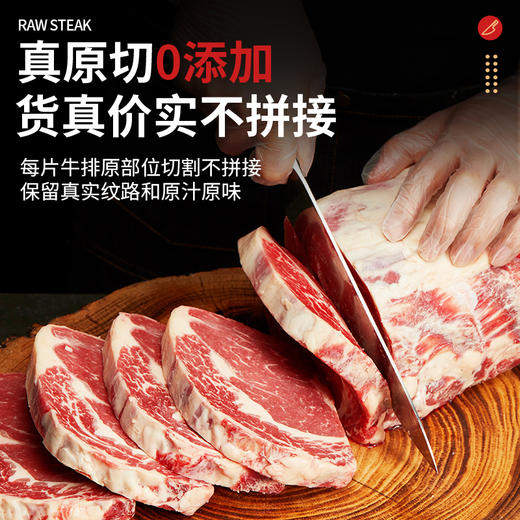 澳洲谷饲厚切眼肉西冷牛排套餐280g/份L 商品图2