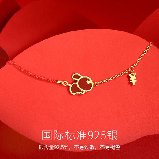 有钱兔【拼接红绳手链】 商品图2