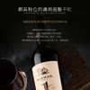 【澳大利亚国会用酒】天鹅庄1号经典西拉赤霞珠 澳大利亚 13.5%vol 商品缩略图10