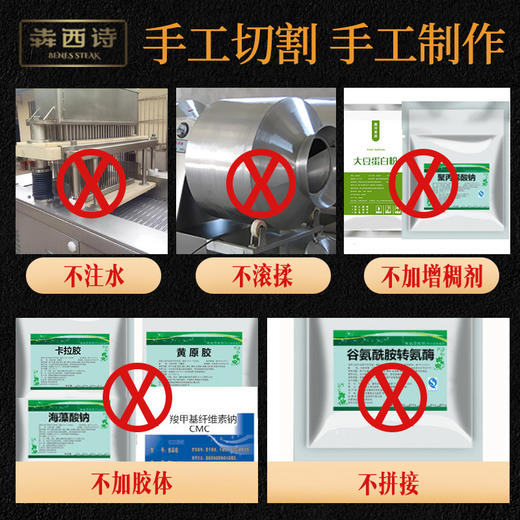 【主播推荐】犇西诗原切眼肉谷饲西冷牛排牛肉家庭套餐 商品图3