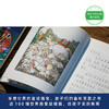 安徒生童话精选 +安徒生奇迹人生 童文学经典名著 商品缩略图4