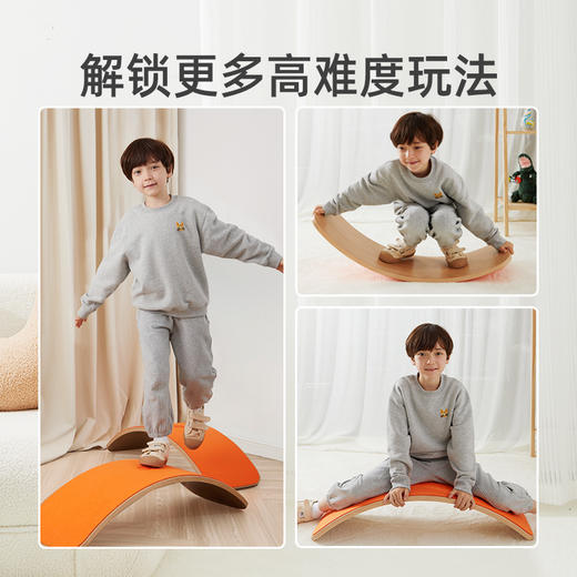mideer弥鹿儿童聪明平衡板跷跷板室内专注力训练器材平衡木玩具 商品图3