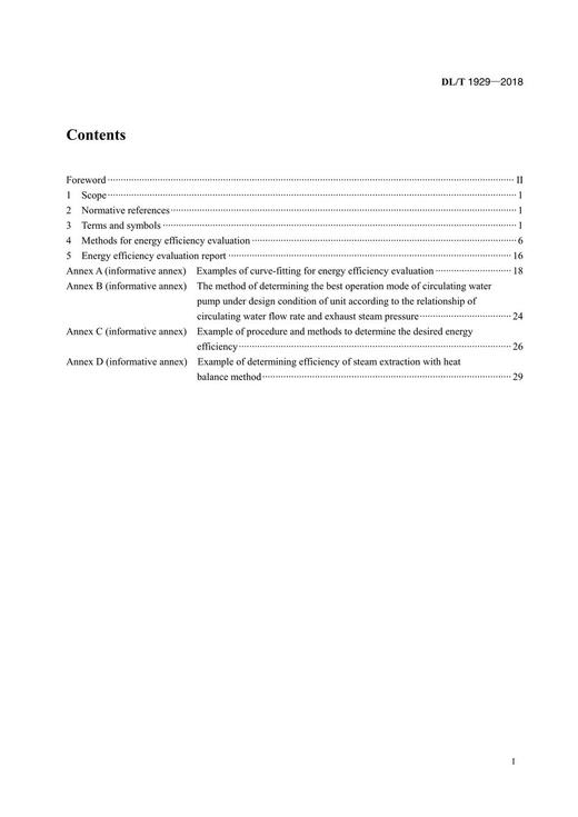 【按需印刷】DL/T1929-2018 燃煤机组能效评价方法（英文版） 商品图2