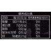 每日伊藤牛黄喉 200g/份 商品缩略图2