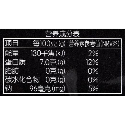 每日伊藤牛黄喉 200g/份 商品图2