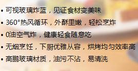 山水可视空气炸锅S-KX1605 商品图1