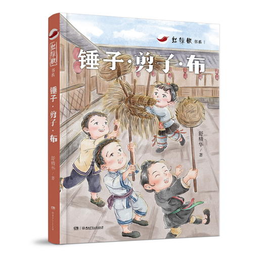 锤子·剪子·布 商品图0