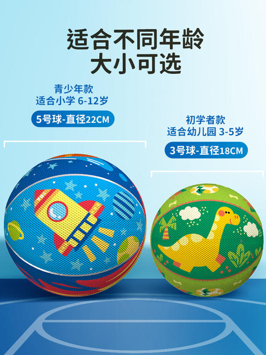 TOI图益儿童篮球拍拍球小皮球类玩具幼儿园训练弹力球室内静音 商品图2