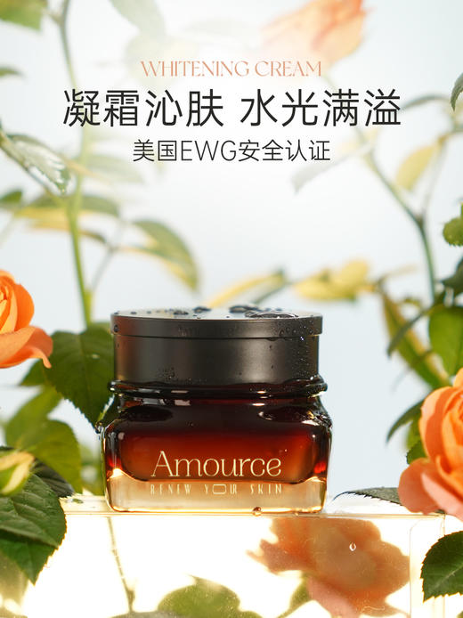 艾玛丝玫瑰套装 (沁白水120ml+玫瑰乳液120ml+玫瑰霜50g) 商品图8