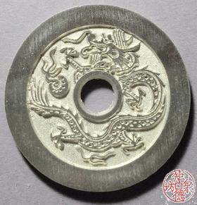 古泉书馆文创 龙凤图 盘龙 BH0027