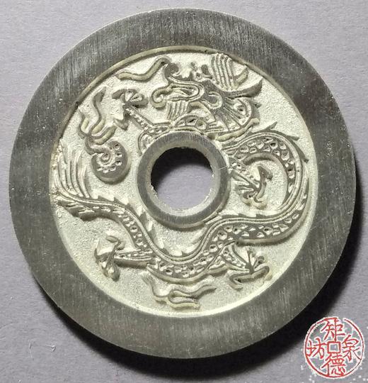 古泉书馆文创 龙凤图 盘龙 BH0027 商品图0