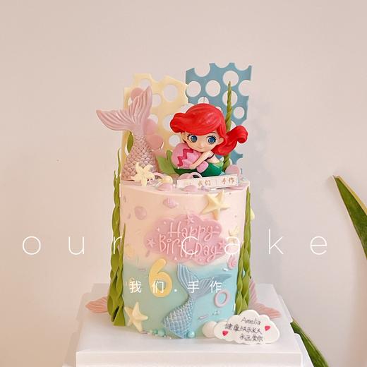 美人鱼公主-加高艺术蛋糕（收货时间需要在下午3点后） 商品图1