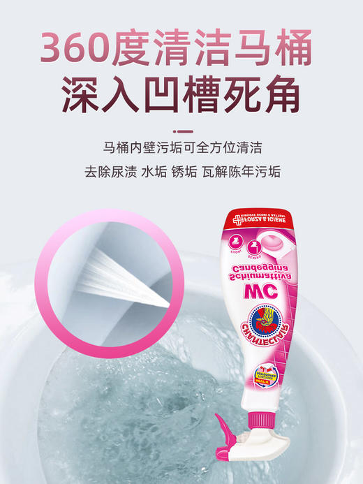【中欧班列精选2瓶】意大利洁厕剂 大公鸡管家马桶清香去臭洁厕剂泡沫型625ml/瓶 商品图5