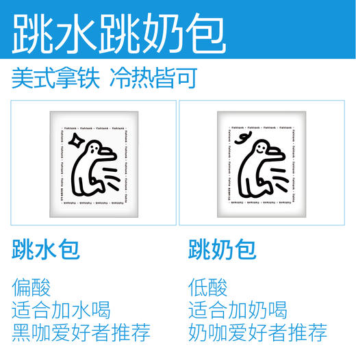 【加价购！单拍不发货】旧版跳水跳奶包大清仓 （日期为4月2日，介意勿拍！） 商品图2