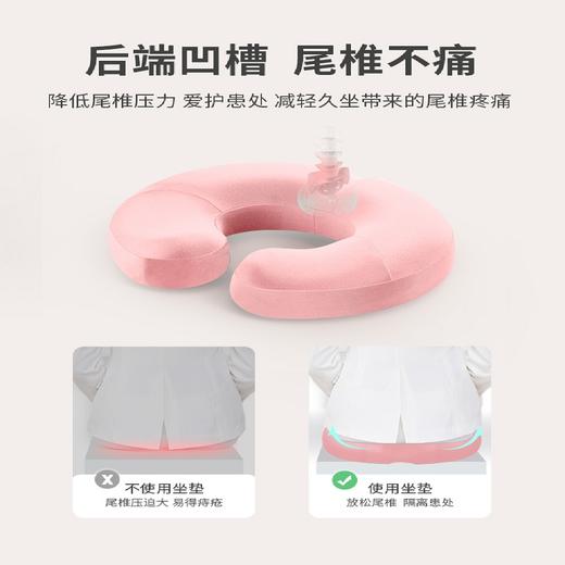 乐兜办公室舒适型减压坐垫（四色可选） 商品图2