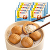 广州酒家 核桃包8袋方便速食早餐面包广式早茶下午茶夜宵点心包点 商品缩略图1