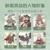 封神演义绘本(全3册) 商品缩略图2