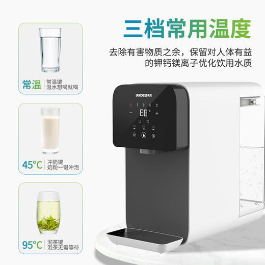 WR9/双温直饮机 商品图3