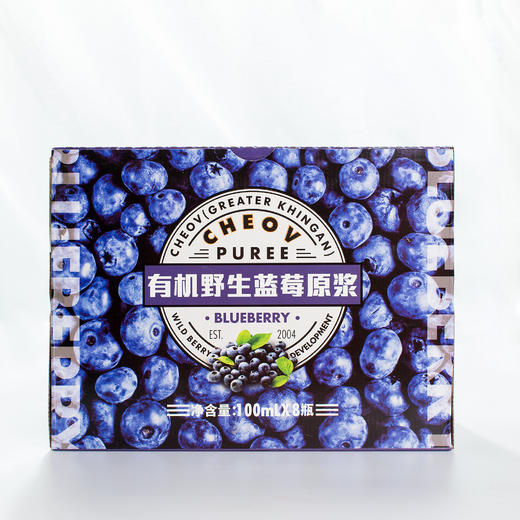 【一乐老师专属】大兴安岭野生有机蓝莓原浆100ML*8瓶/箱 商品图5