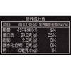 每日伊藤鹅肠 200g/份 商品缩略图2