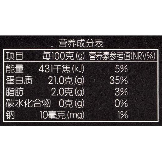 每日伊藤鹅肠 200g/份 商品图2