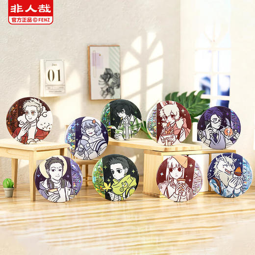 《非人哉官方店》通勤日常系列马口铁二次元动漫周边吧唧盲盒 商品图0