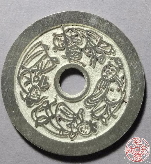 古泉书馆文创 八仙图 BH0028 商品图1