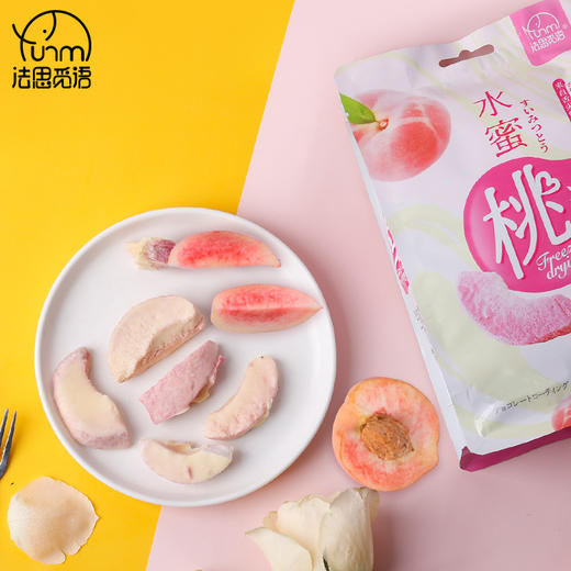 「冻干水蜜桃干」法思觅语冻干水蜜桃干 休闲零食冻干水果果脯干40g 商品图1