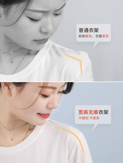 「10支装！无痕宽肩衣架，数款配色」居家日用防滑衣服架 收纳整理成人塑料衣裤挂架宿舍学生衣撑子 商品图1