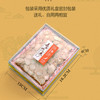 长白山白参片（亚克力盒1.0）100g盒 商品缩略图0