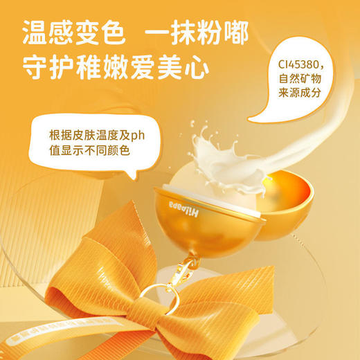 海龟爸爸Hipapa铃铛型棒棒糖型润唇膏3.5g 商品图2
