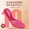 粉丝专属【苏州大学博士团队科研！专利自发热】全新二代纳米基因恒温发热鞋垫，反复水洗依然发热，无需充电！人体工学脚掌设计，前掌按摩后掌支撑！男女吸汗防臭冬季发热保暖防寒运动棉鞋垫袜子优选七夕父亲节礼物 商品缩略图3
