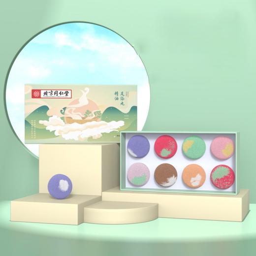 【萌姐双十一】（2盒）北京同仁堂泡脚包精油球泡泡浴盐 草本艾草生姜足浴球丸 商品图5